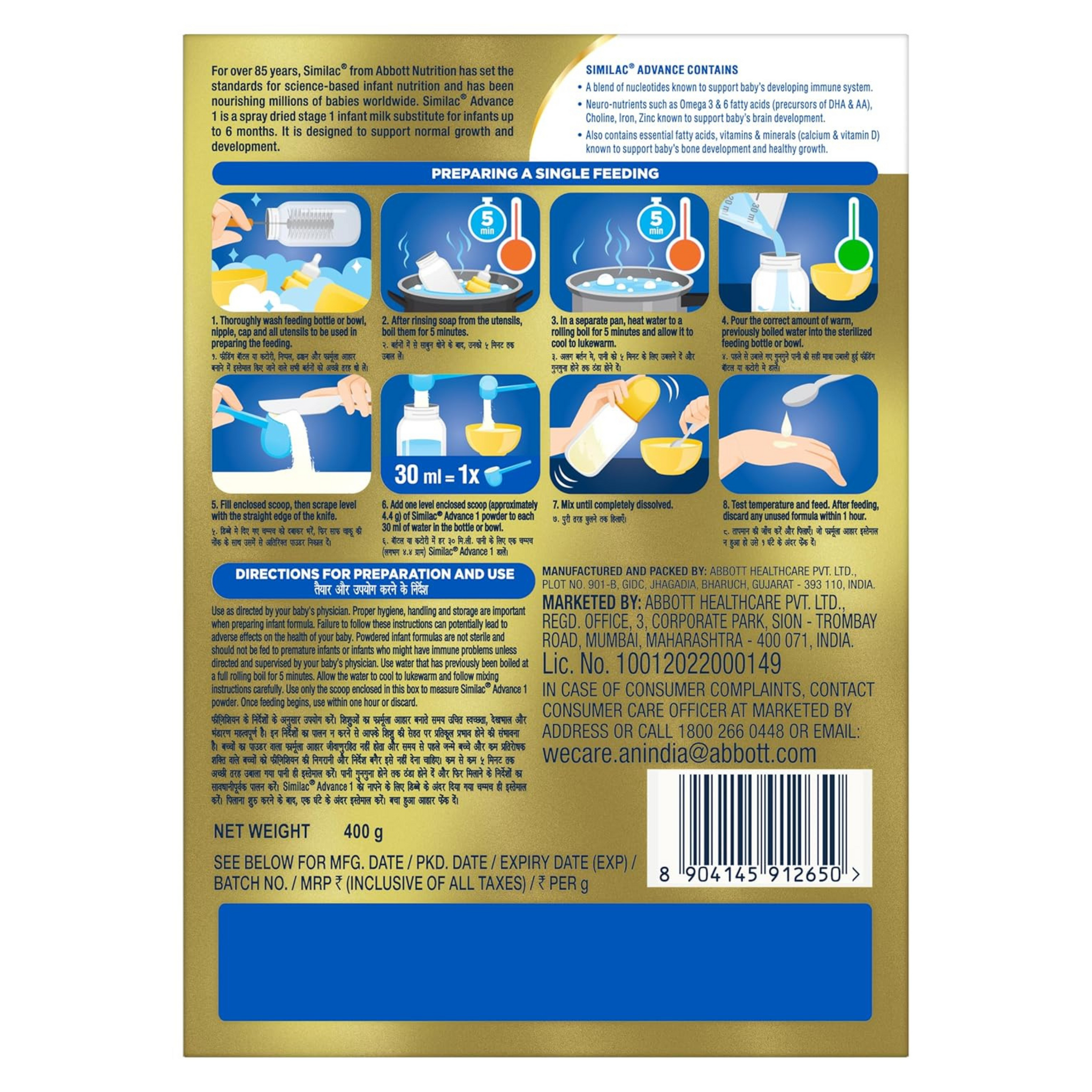 Similac Advance Stage 1 Infant Formula, Up to 6 Months, 400g Box, with Immunity Building Nucleotides at TPAN level, Powder