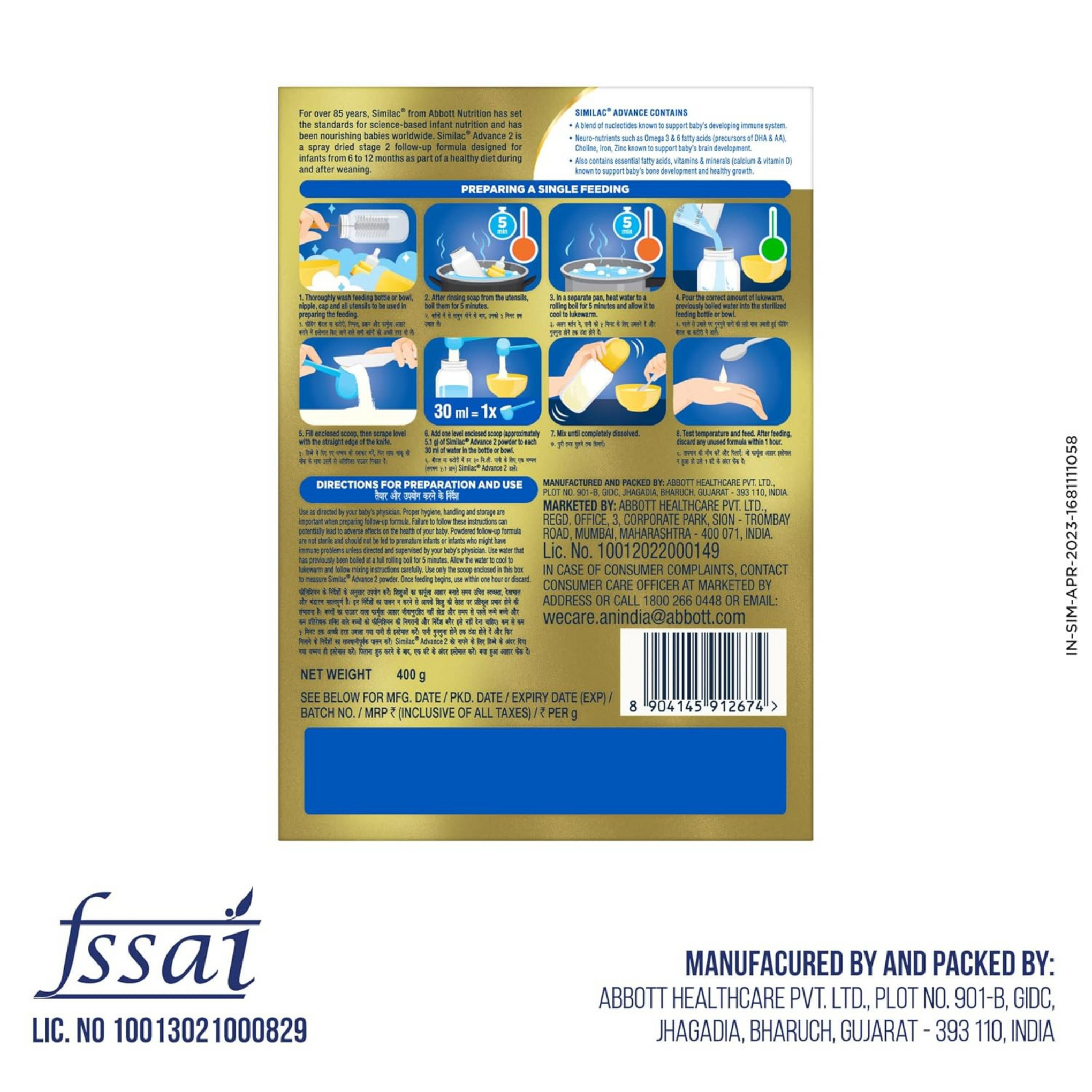 Similac Infant Advance Stage 2 Follow-Up Powder Formula, From 6 To 12 Months, 400G Box, With Immunity Building Nucleotides At Tpan Level