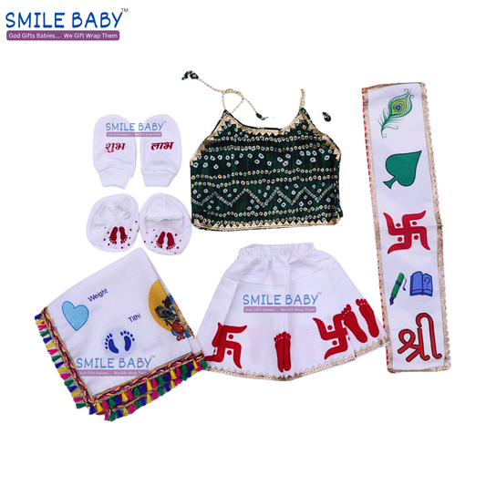 New Born Baby Chhathi Celebration Kit Paper, Chhathi Celebration kit for chhathi puja, chhathi celebration for children gift.(green color pack of 1) (girl)