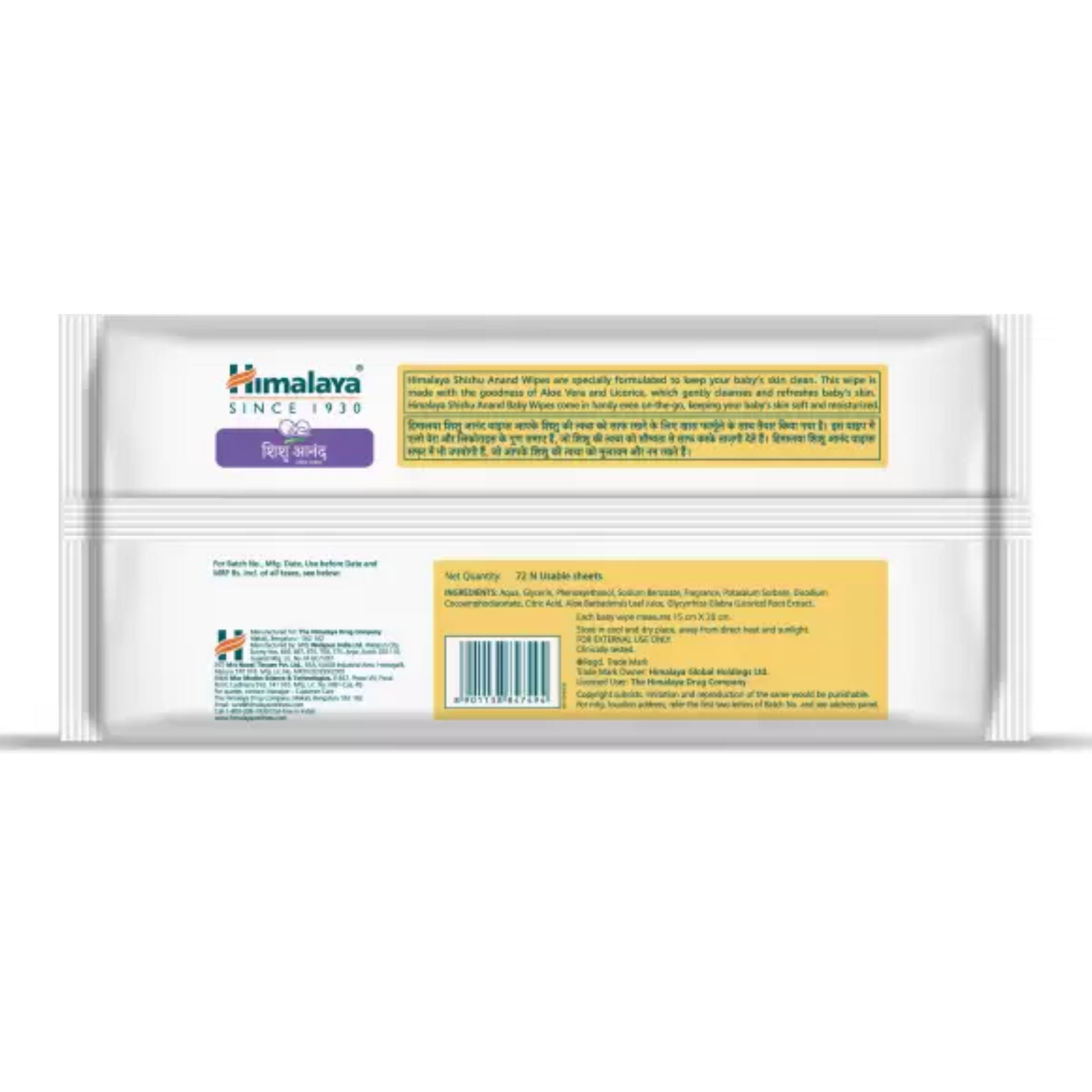 Himalaya Shishu Anand Baby Wipes with Aloe Vera & Licorice, 72 Wipes | Ph Balanced | Gentle On Skin| Clinically Tested