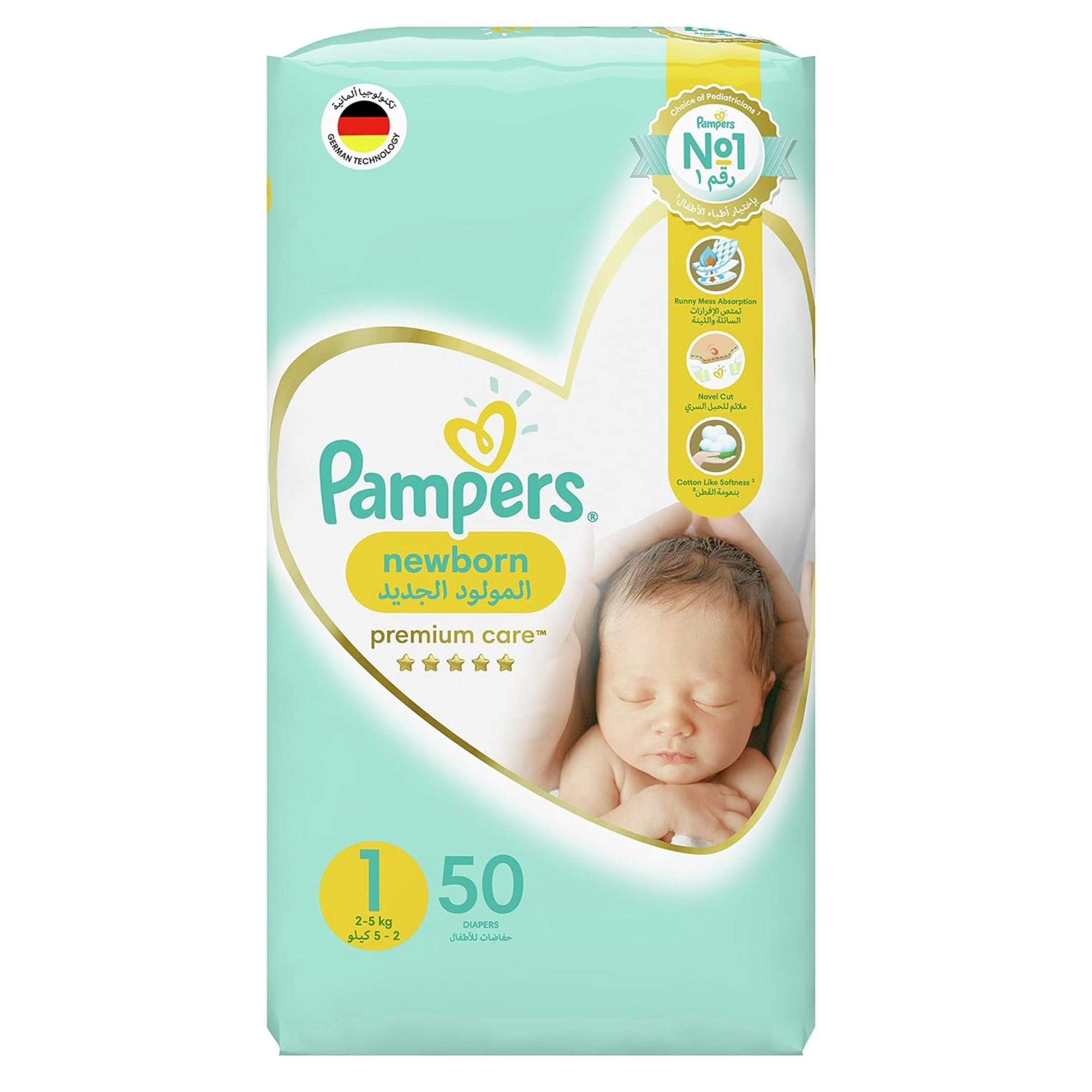 Pampers Premium Baby Care Diapers (2-5 kg) 50pcs Pack