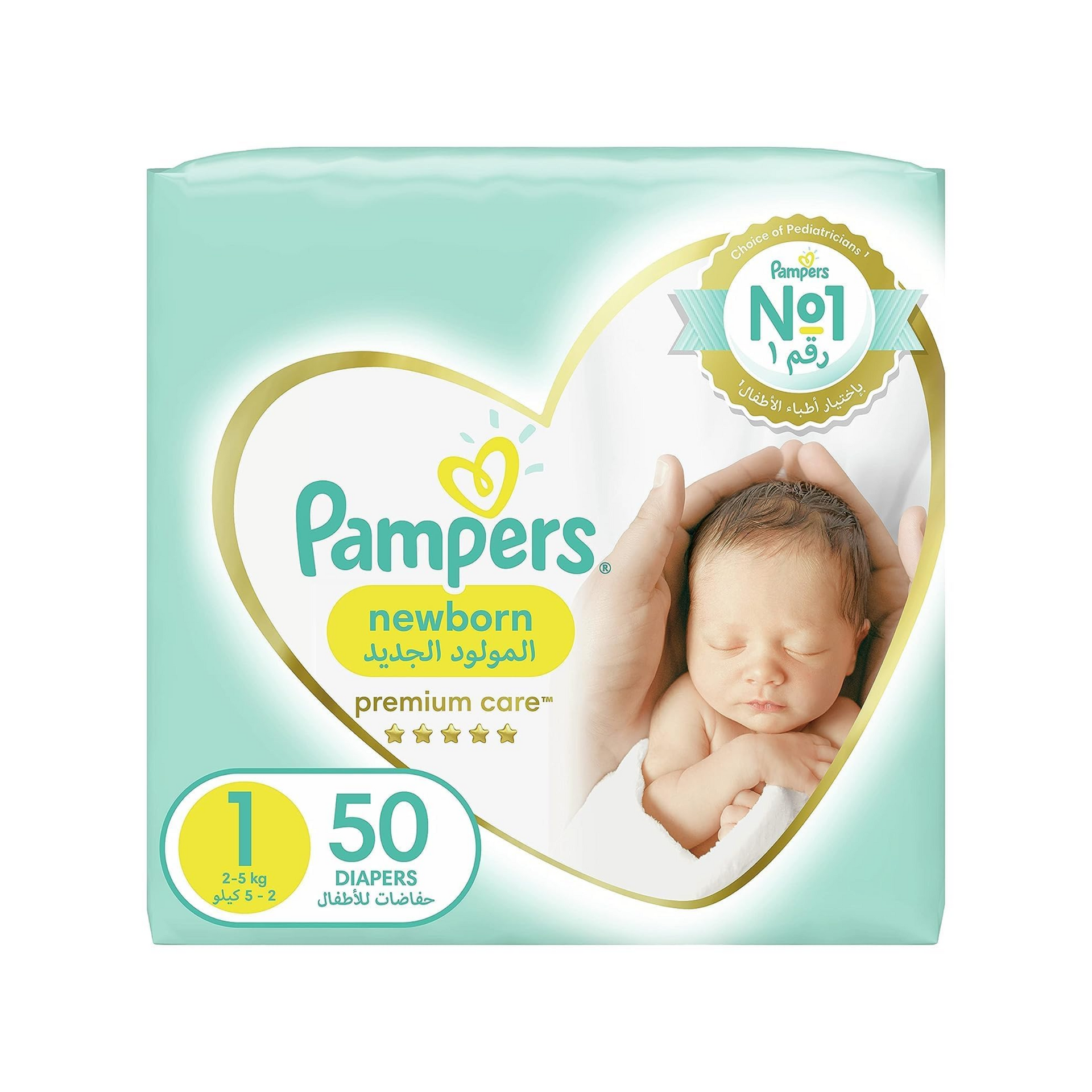 Pampers Premium Baby Care Diapers (2-5 kg) 50pcs Pack