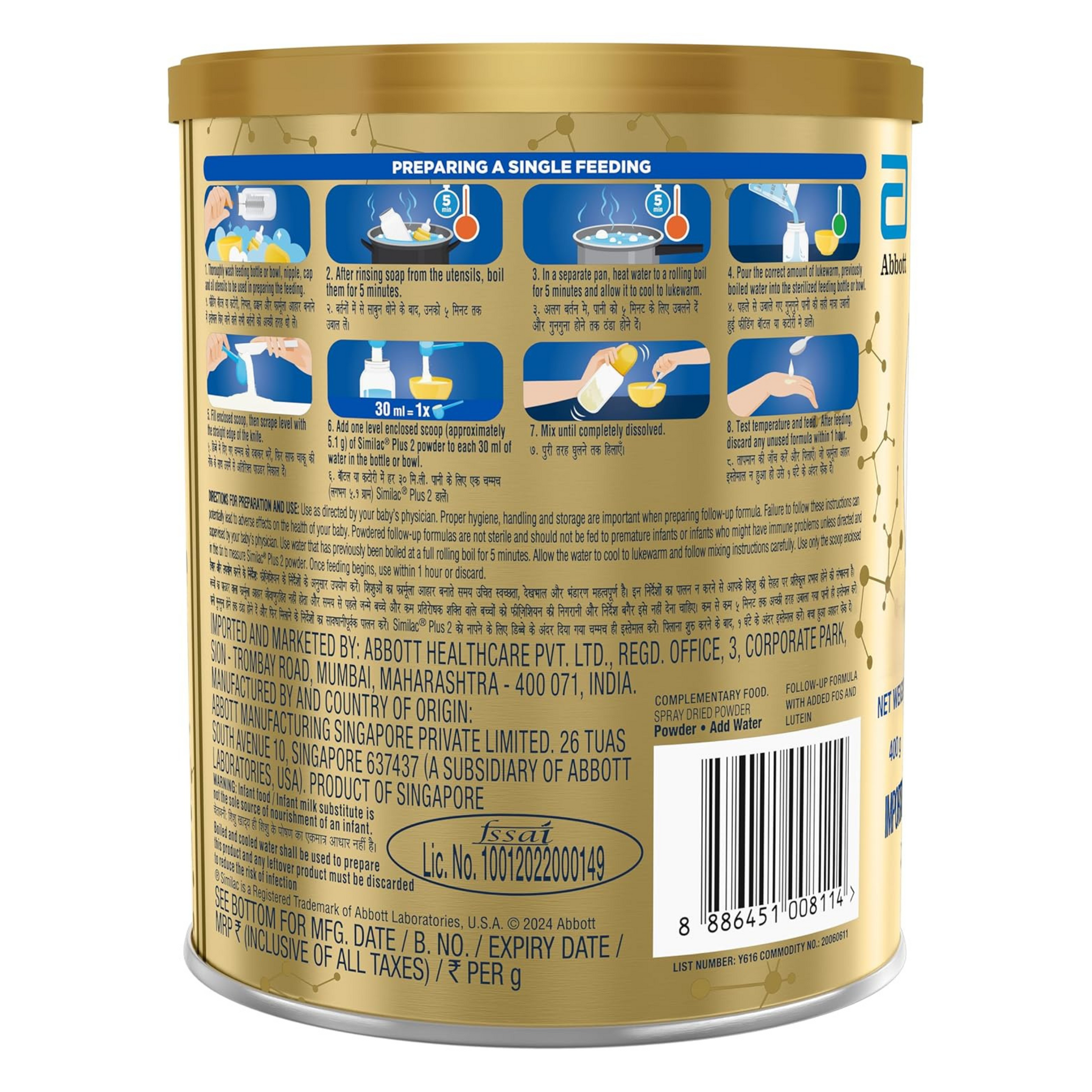 Similac Infant Plus Stage 2 Follow-Up Formula Powder from 6 to 12 Months 400G Tin with Hmo, Supports Baby's Immunity and Brain Development