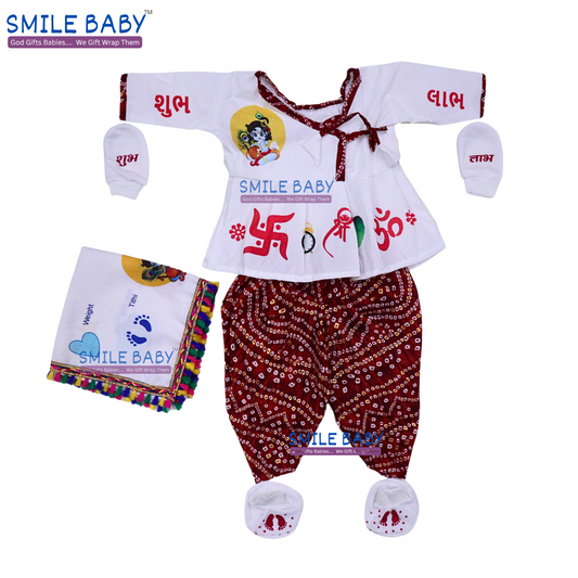 New Born Baby Chhathi Celebration Kit Paper, Chhathi Celebration kit for chhathi puja, chhathi celebration for children gift.(red color pack of 1) (Boy)