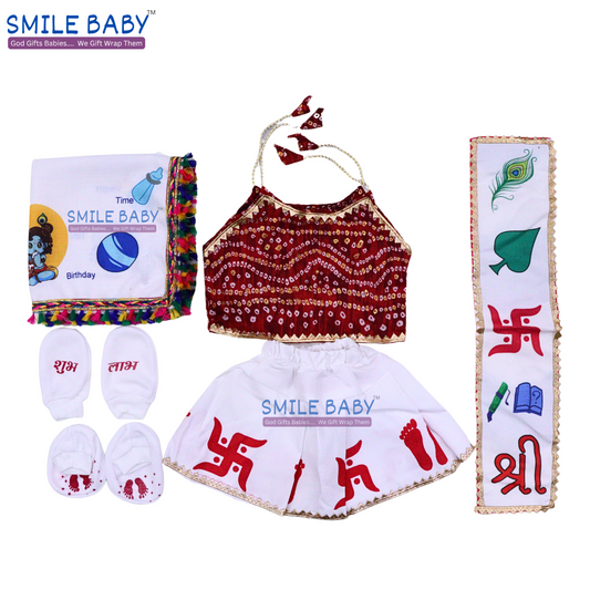 New Born Baby Chhathi Celebration Kit Paper, Chhathi Celebration kit for chhathi puja, chhathi celebration for children gift.(red color pack of 1) (girl)