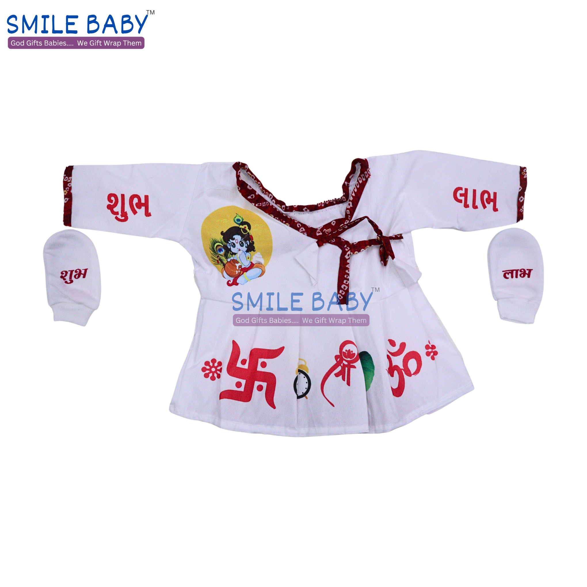 New Born Baby Chhathi Celebration Kit Paper, Chhathi Celebration kit for chhathi puja, chhathi celebration for children gift.(red color pack of 1) (Boy)