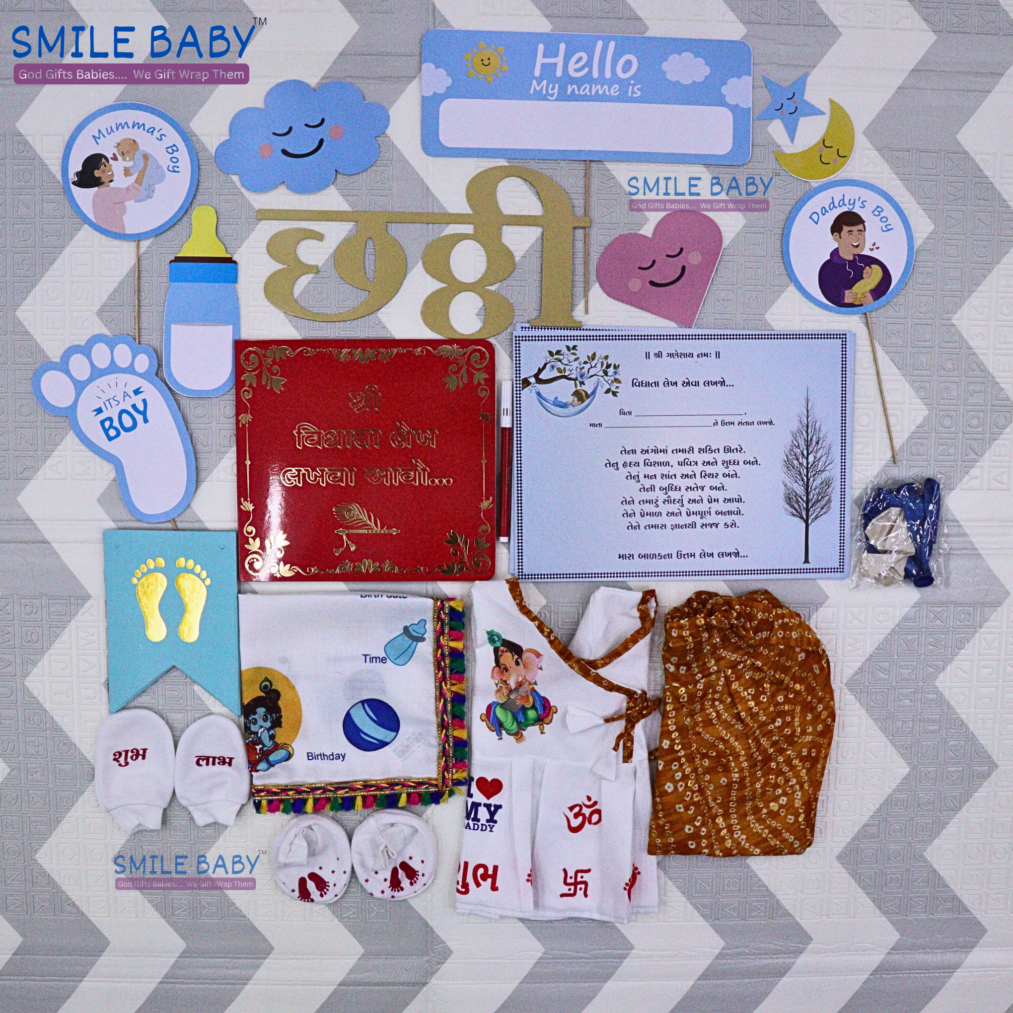 New Born Baby Chhathi Celebration Kit Paper, Chhathi Celebration kit for chhathi puja, chhathi celebration for children gift.(red color pack of 1) (Boy)