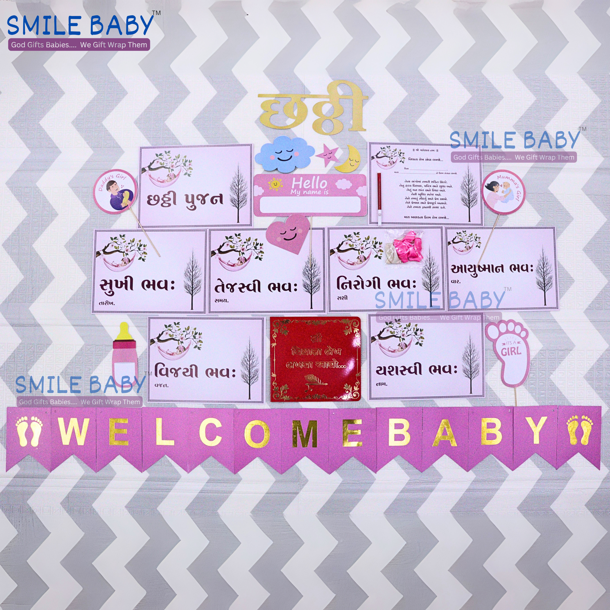 New Born Baby Chhathi Celebration Kit Paper, Chhathi Celebration kit for chhathi puja, chhathi celebration for children gift.(red color pack of 1) (girl)