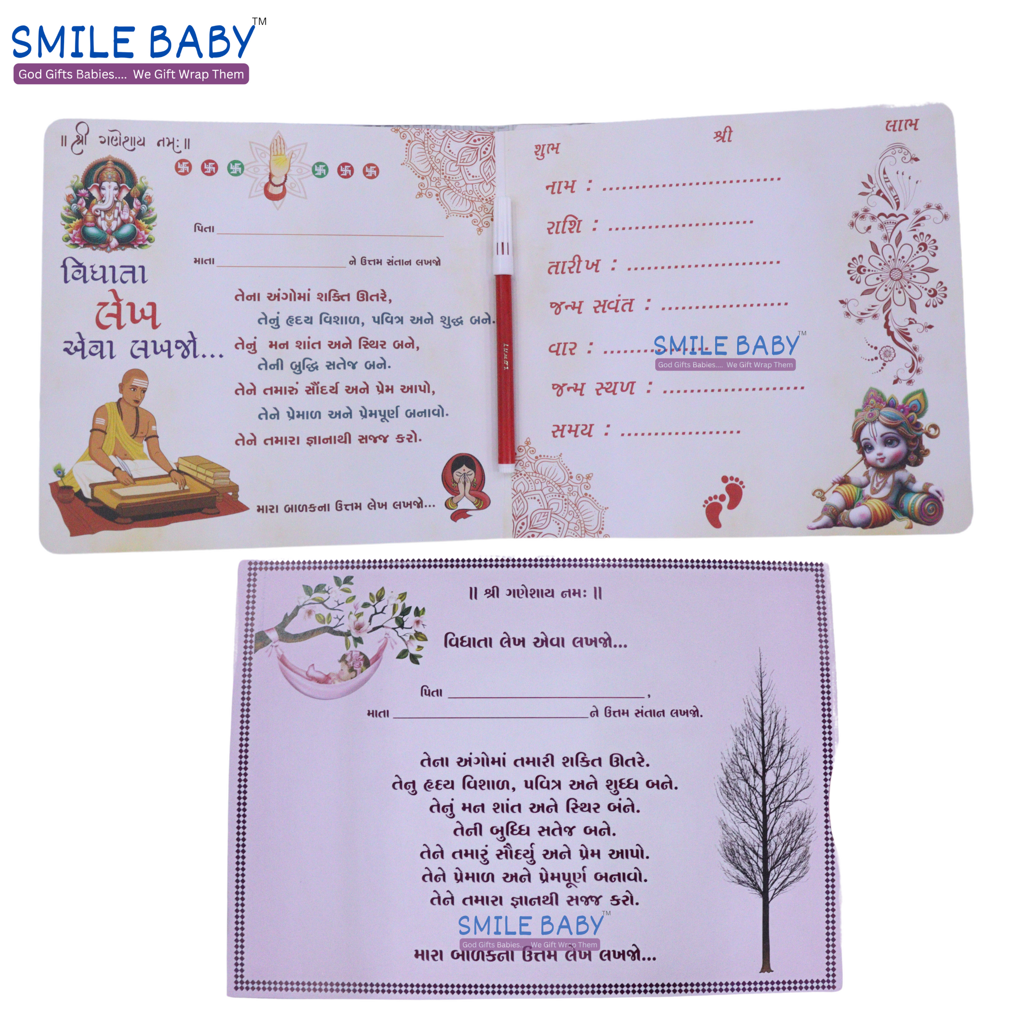New Born Baby Chhathi Celebration Kit Paper, Chhathi Celebration kit for chhathi puja, chhathi celebration for children gift.(red color pack of 1) (girl)