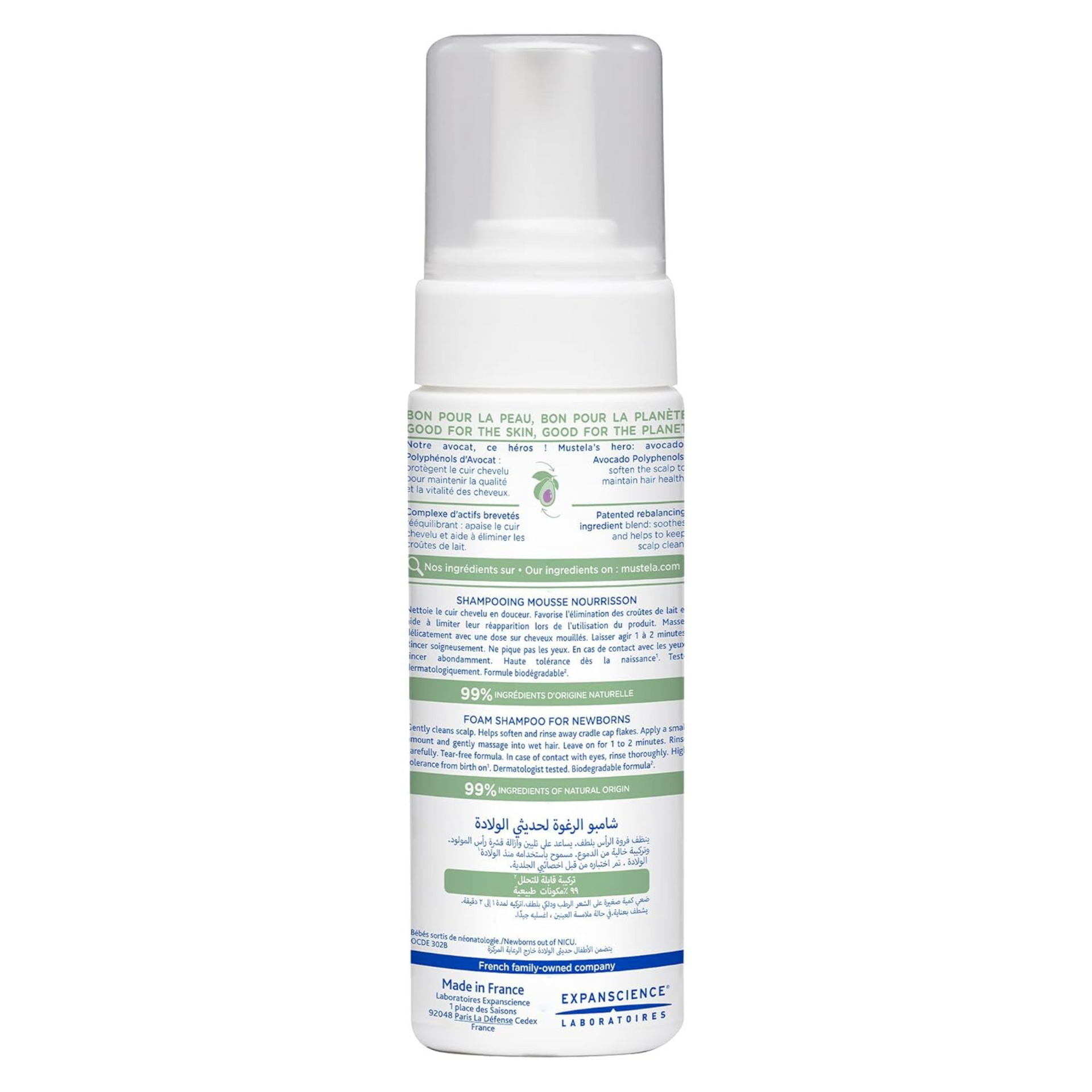 Mustela Foam Shampoo for Newborns - Tear-Free Baby Shampoo with Natural Avocado Perseose - Reduces Cradle Cap Flakes - 150ml