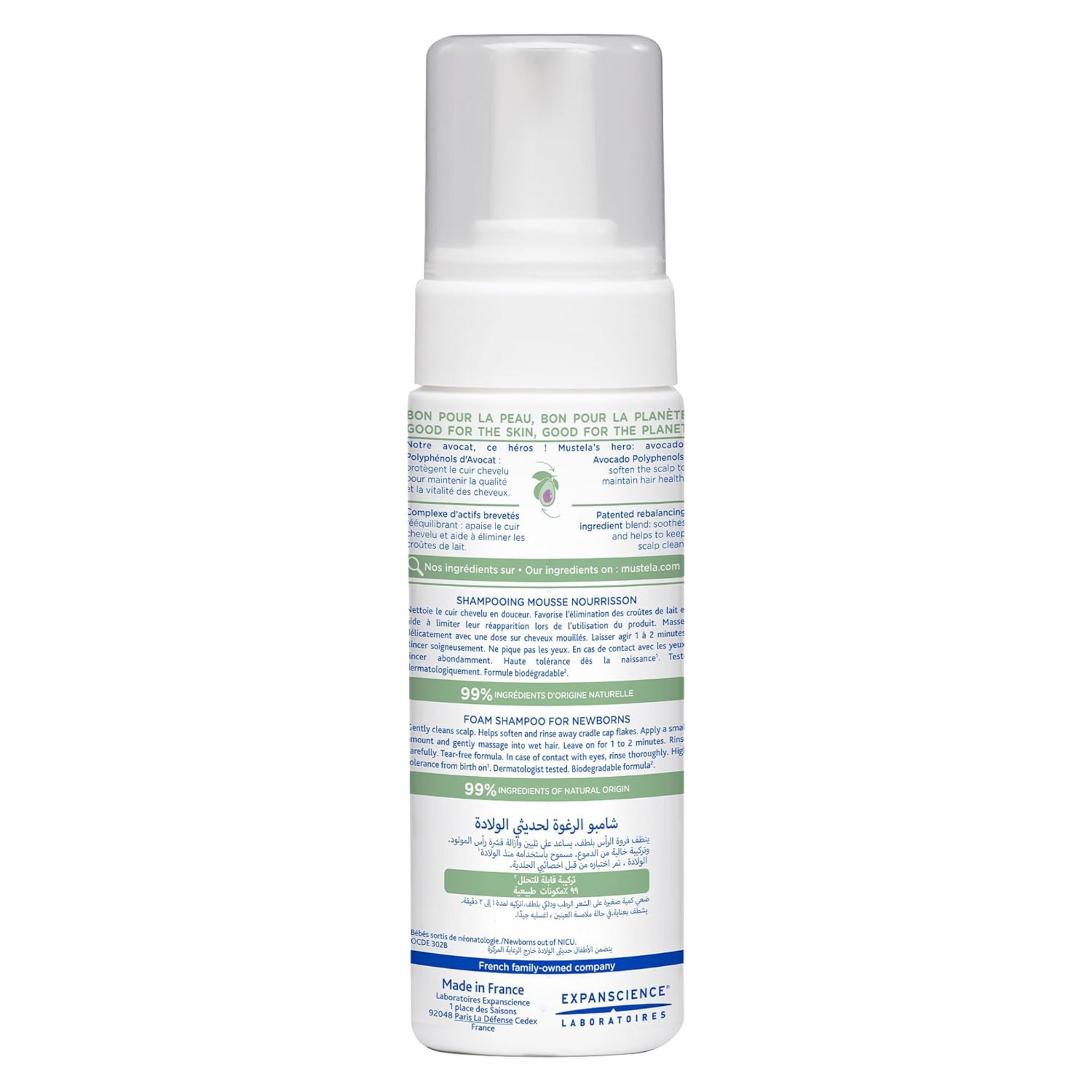 Mustela Foam Shampoo for Newborns - Tear-Free Baby Shampoo with Natural Avocado Perseose - Reduces Cradle Cap Flakes - 150ml