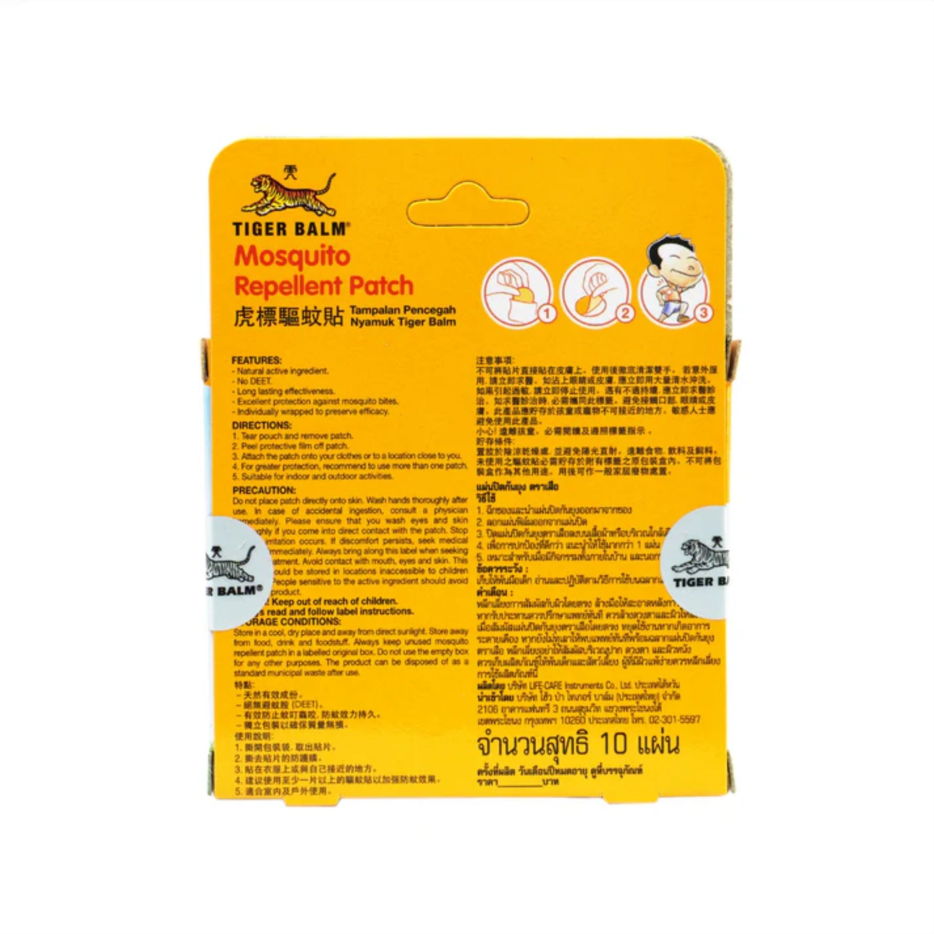 Tiger Balm Repellent Patch-Effective Protection from Mosquito Bites Plaster 10 patches